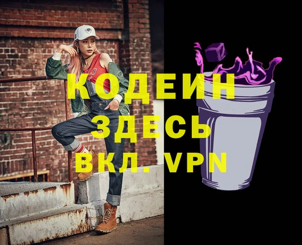 кокаин VHQ Белоозёрский